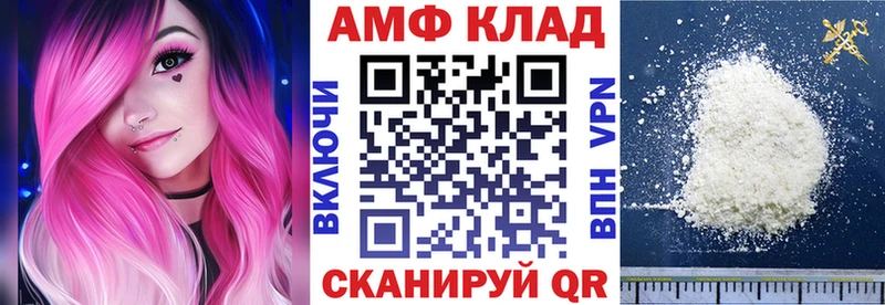 магазин продажи   Краснокаменск  АМФ Розовый 