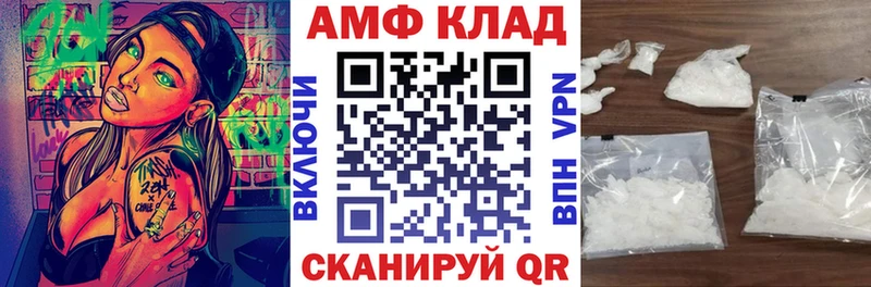 Amphetamine 97% Краснокаменск