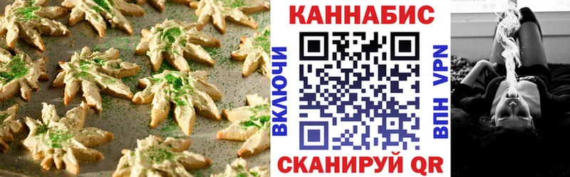 МЕГА как войти  Краснокаменск  Еда ТГК марихуана  наркошоп 