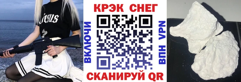 Cocaine 97%  Краснокаменск 