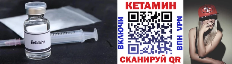 мега онион  Краснокаменск  Кетамин VHQ  дарнет шоп 