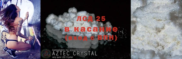 эйфоретик Белокуриха
