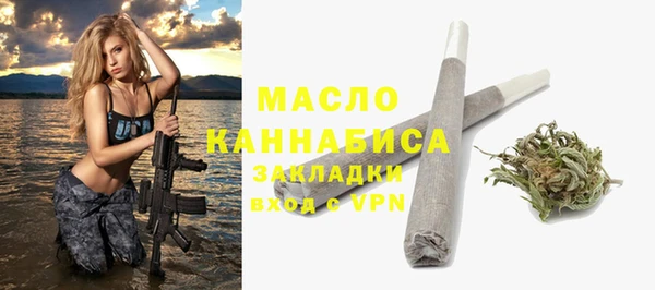 эйфоретик Белокуриха