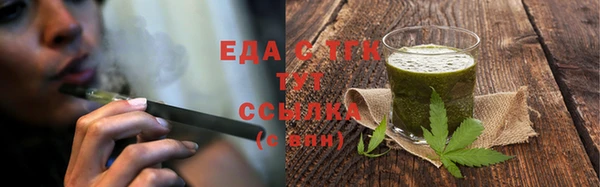 эйфоретик Белокуриха