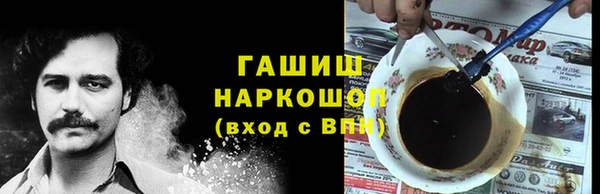 мет Беломорск