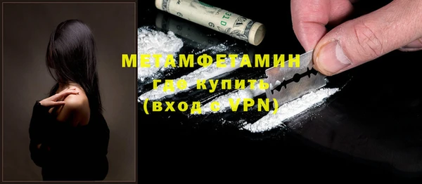 эйфоретик Белокуриха