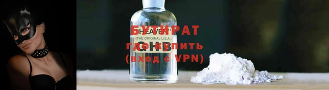 мет Беломорск