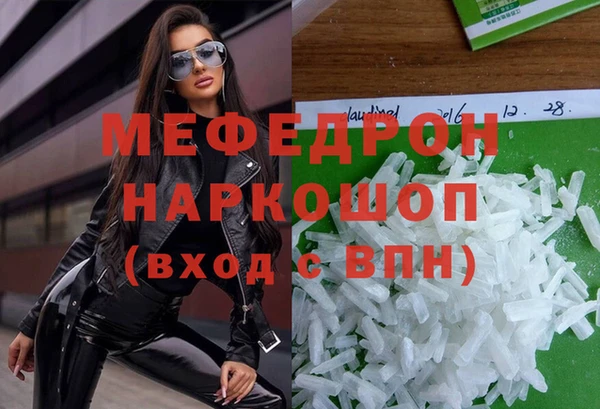 эйфоретик Белокуриха