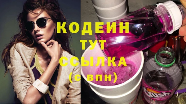 винт Белоозёрский
