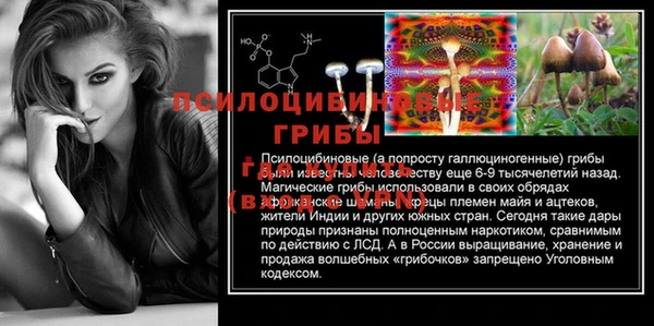 мет Беломорск