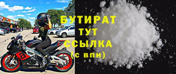 винт Белоозёрский