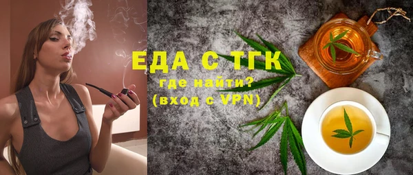 эйфоретик Белокуриха
