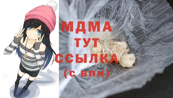 винт Белоозёрский