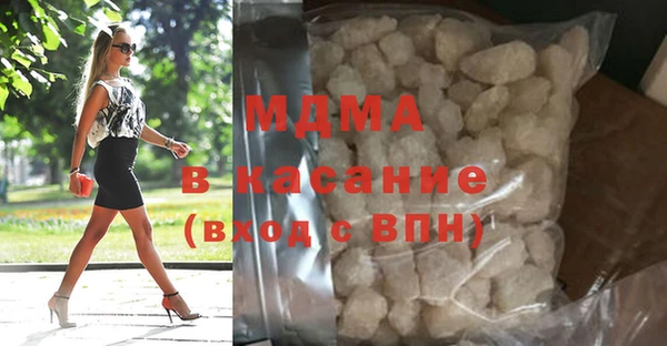 эйфоретик Белокуриха