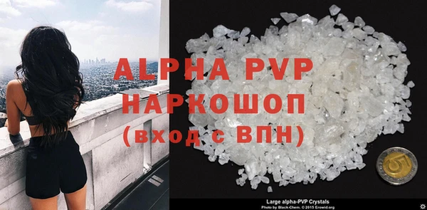 эйфоретик Белокуриха