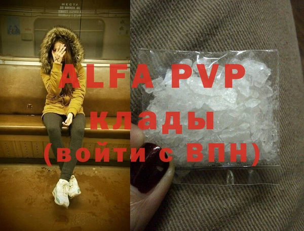 эйфоретик Белокуриха