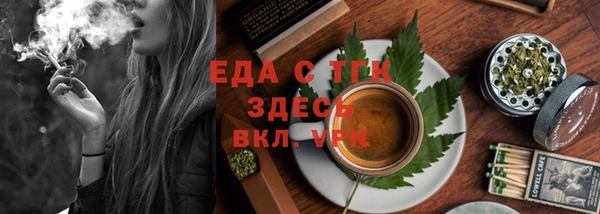 мет Беломорск