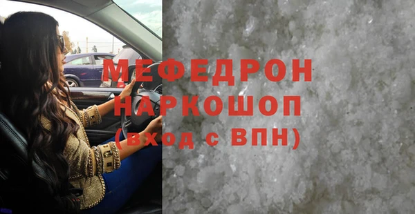 мет Беломорск