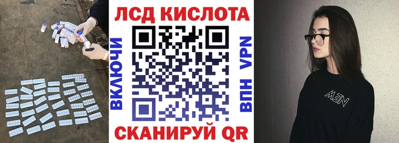 Лсд 25 экстази ecstasy даркнет сайт Краснокаменск