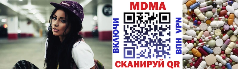 МДМА Molly  купить   Краснокаменск 