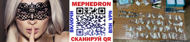 МЕФ мука  Краснокаменск 