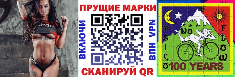Марки N-bome 1,8мг  Краснокаменск 