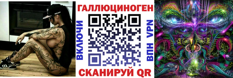 Галлюциногенные грибы мухоморы  Краснокаменск 